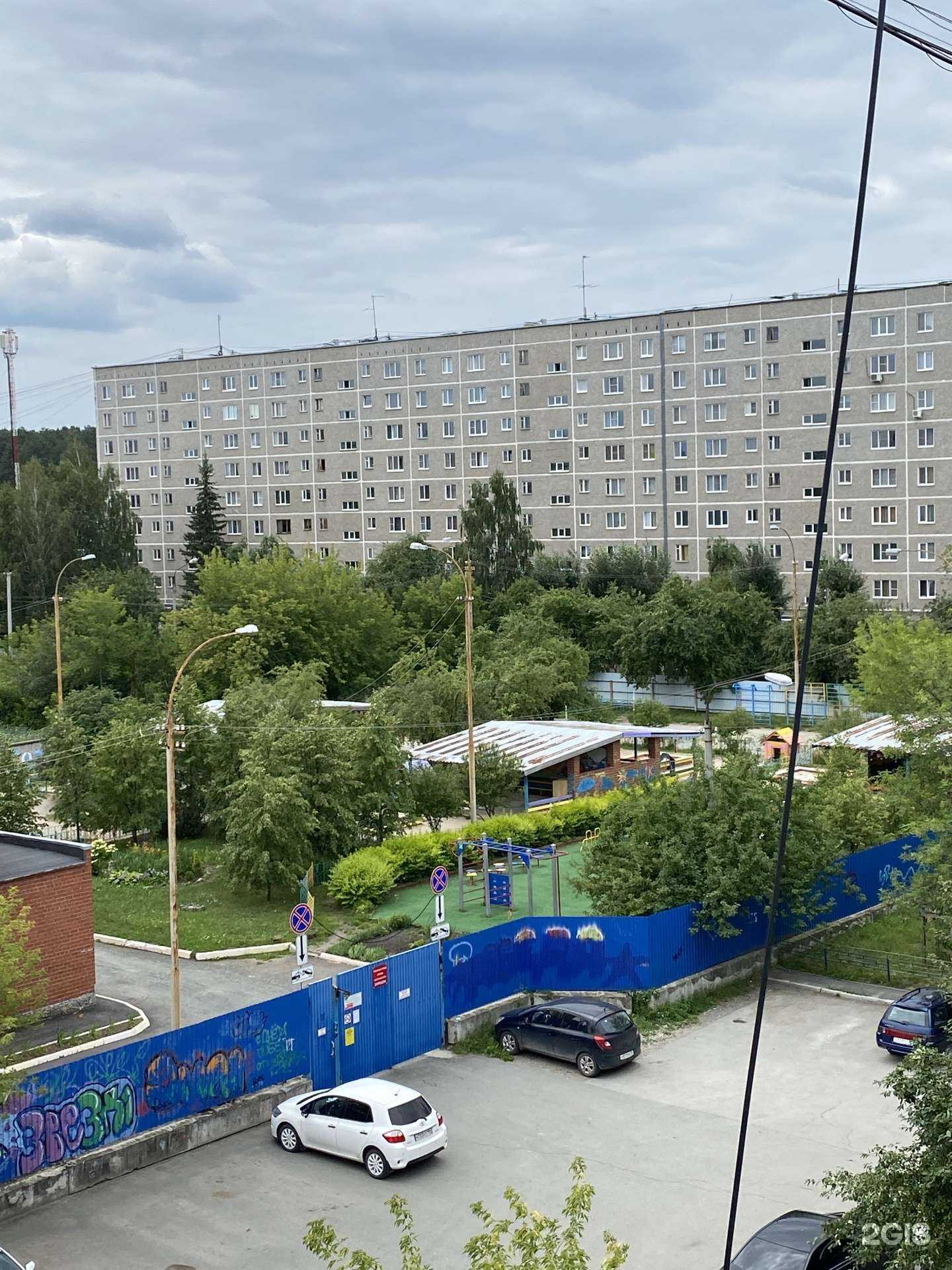 Отзывы на компанию Детский сад №567 в Екатеринбурге c фото