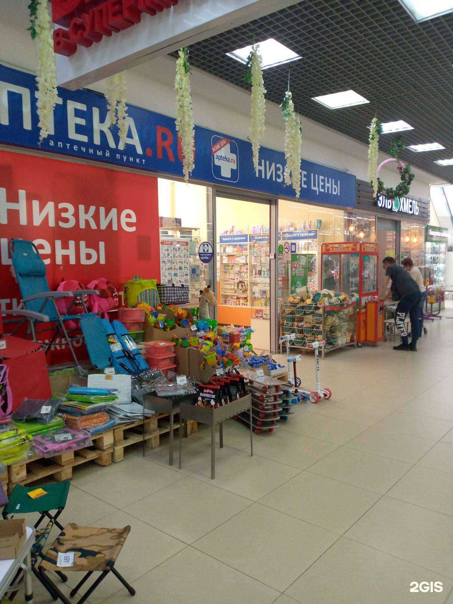 Отзывы на компанию Аптека.ru в г. Тамбов c фото