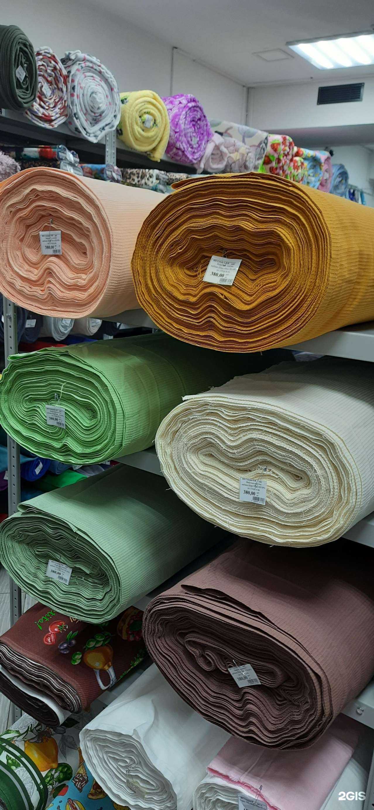 Отзывы на компанию Магазин тканей и ателье в г. Нижневартовск c фото