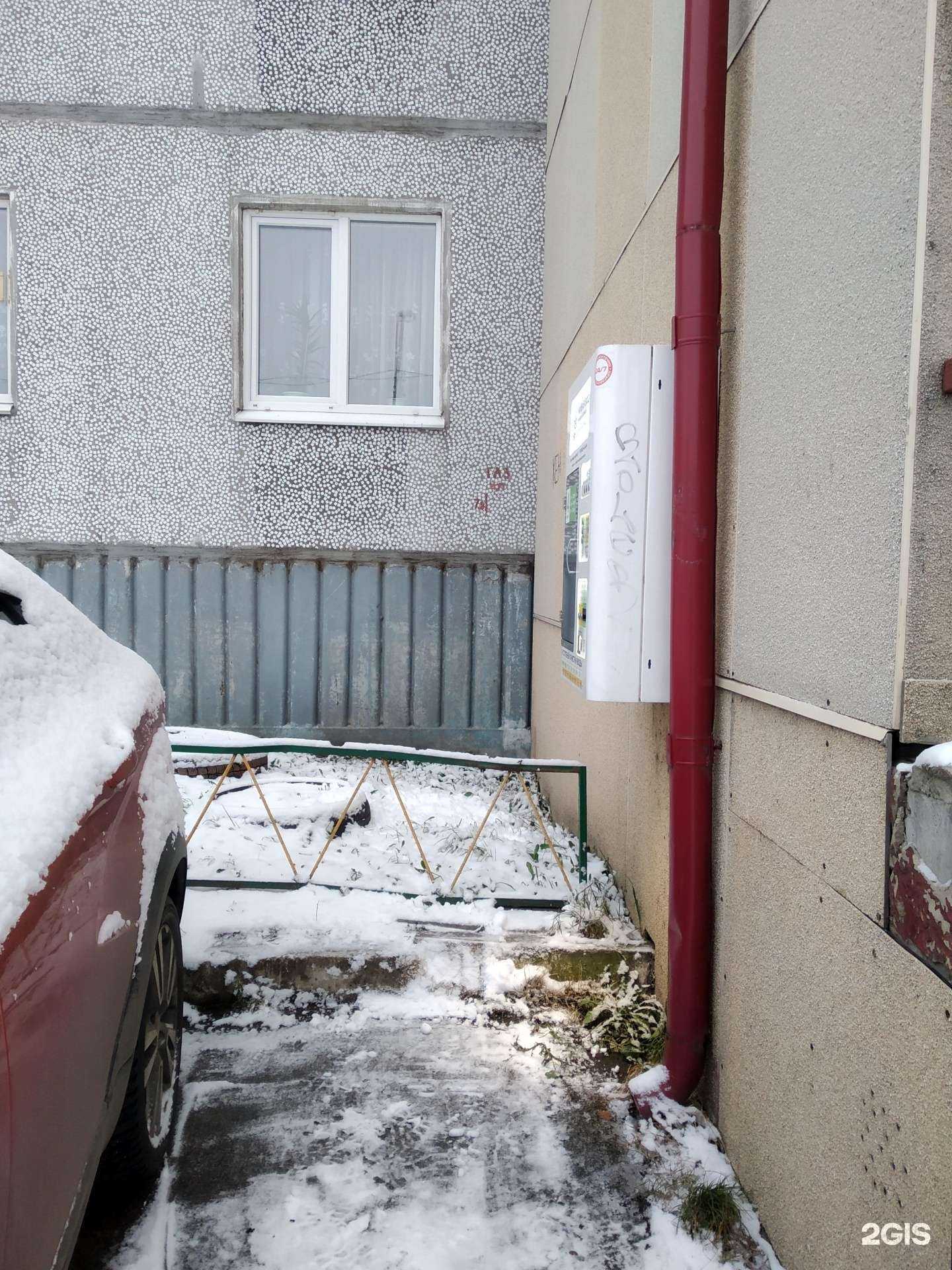 Отзывы на компанию Живая вода в г. Архангельск c фото