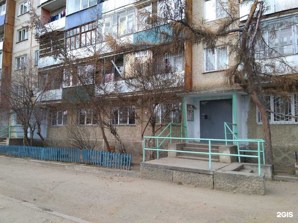 Отзывы на компанию Fix price в Чите c фото - фотография 2 из 2