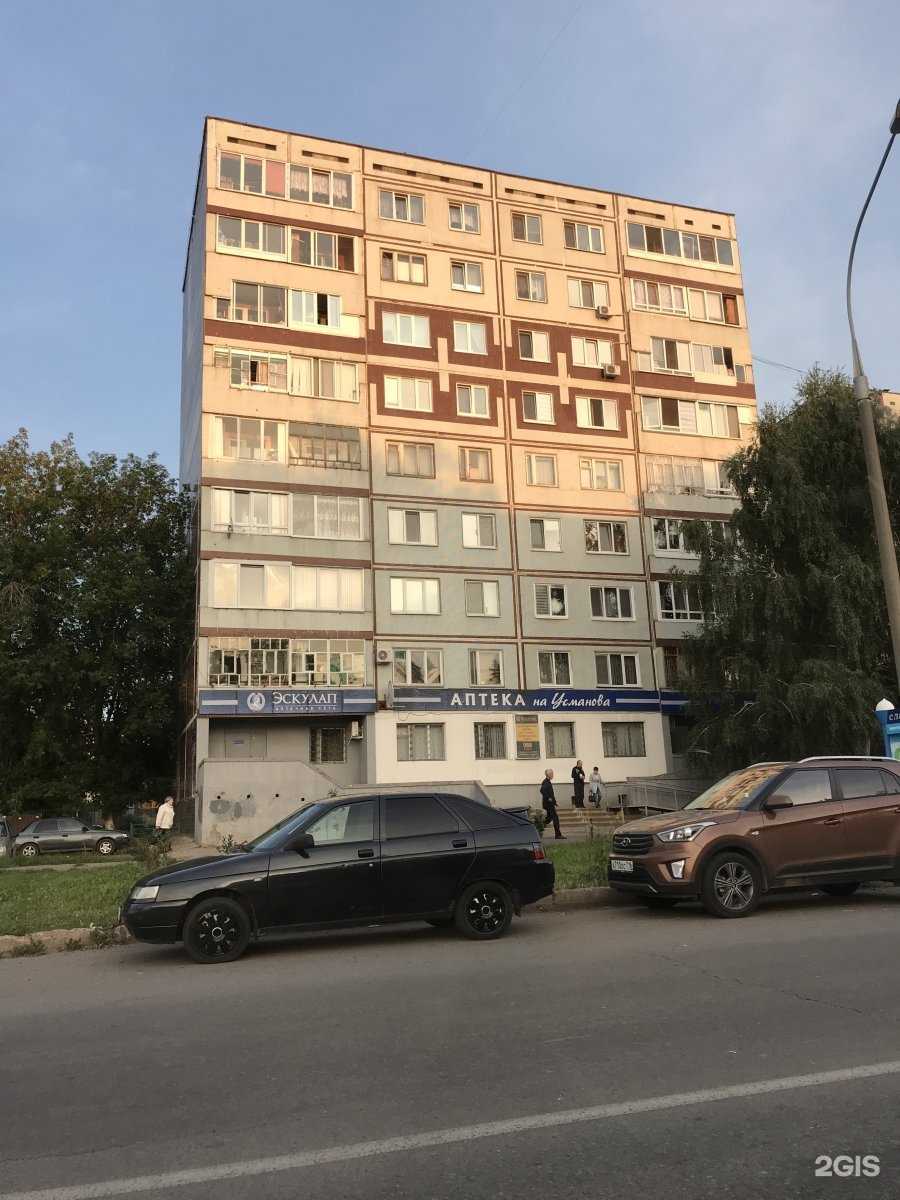 Отзывы на компанию Пространство Исцеления в Набережных Челнах c фото