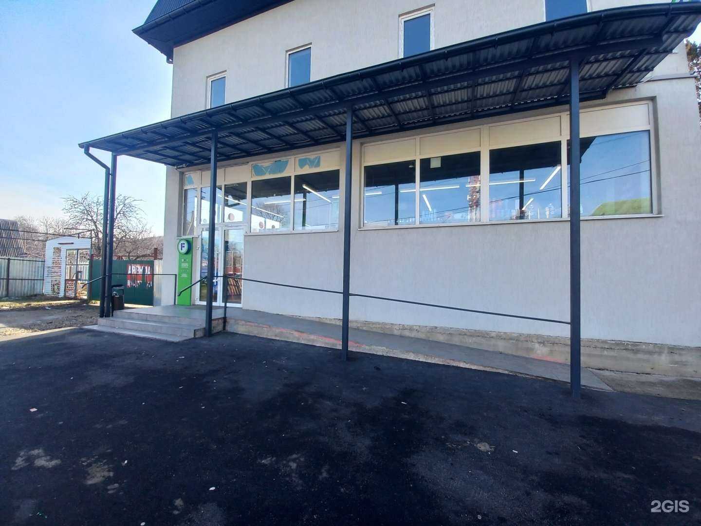 Отзывы на компанию Fix Price в г. Майкоп c фото