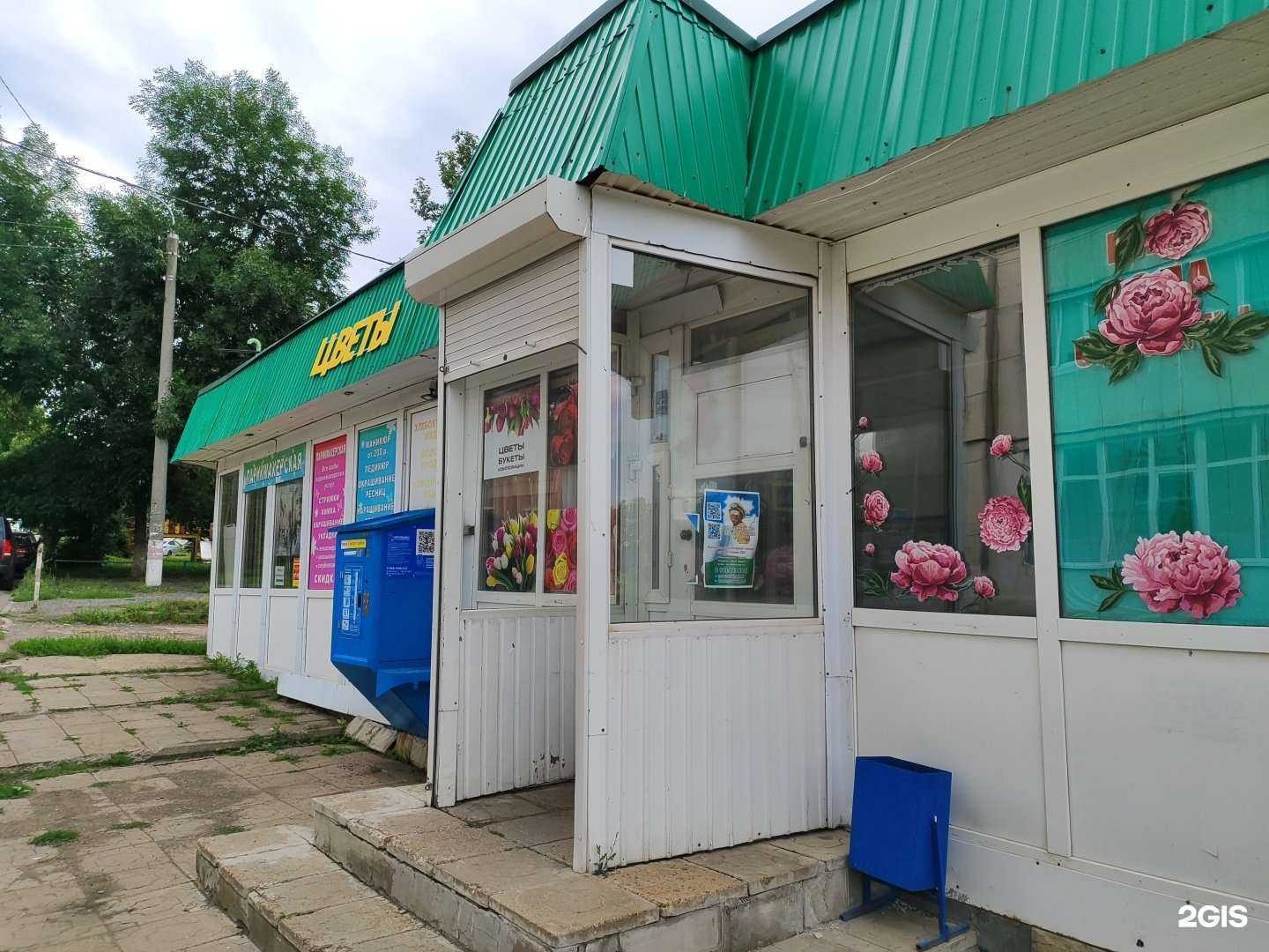 Отзывы на компанию Парикмахерская в г. Уфа c фото
