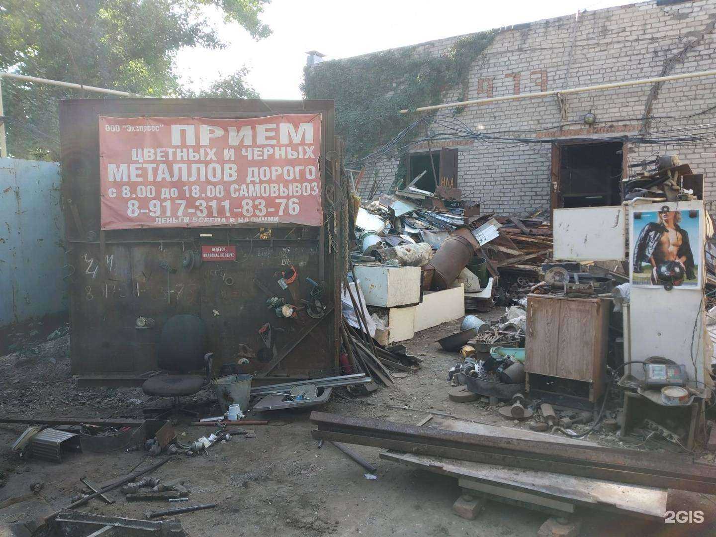 Отзывы на компанию Экспресс в г. Энгельс c фото