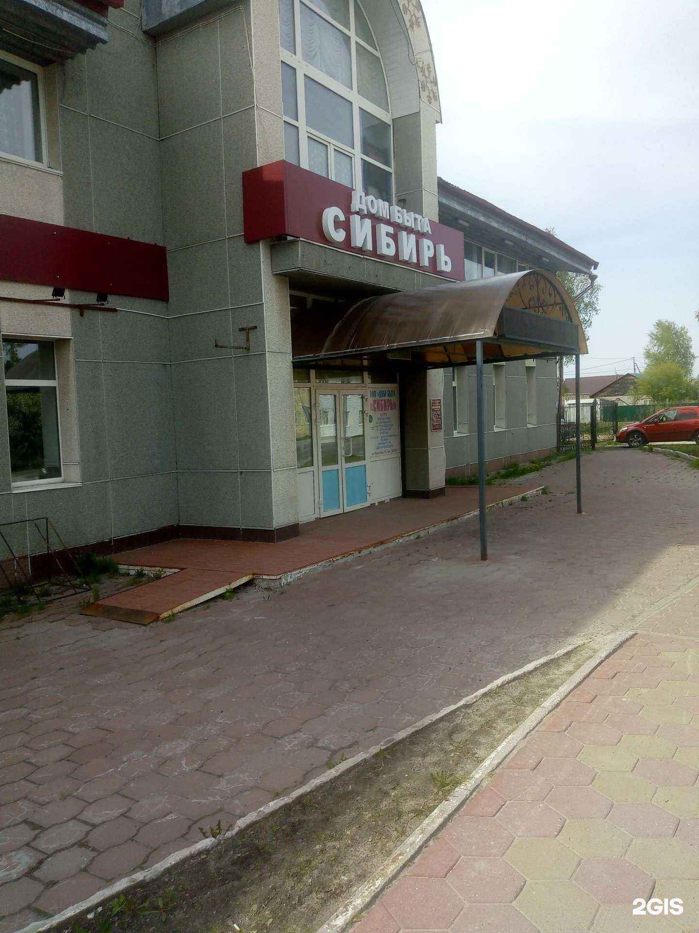 Отзывы на компанию Ивановский текстиль в Ханты-Мансийске c фото - фотография 2 из 2