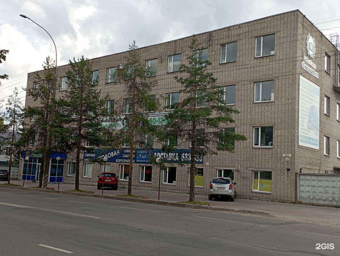 Отзывы на компанию Центр Транспортного Мониторинга в Вологде c фото