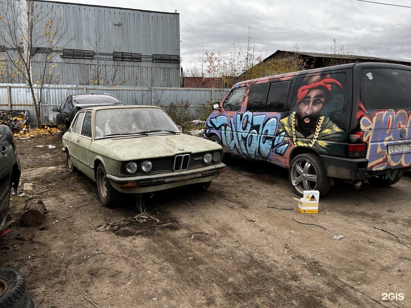 Отзывы на компанию Iron в г. Иваново c фото