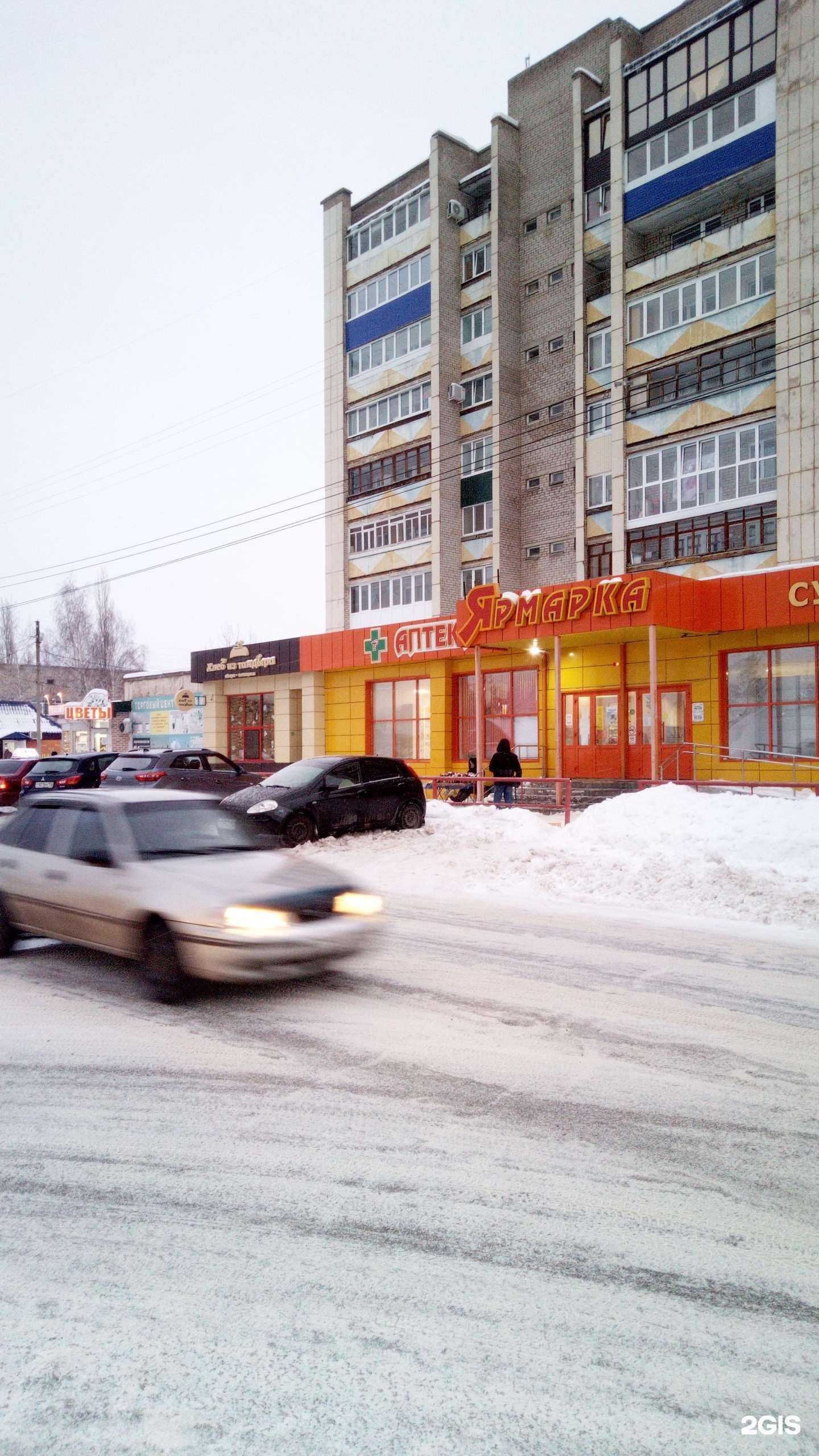 Отзывы на компанию Хлеб из тандыра в г. Ишимбай c фото