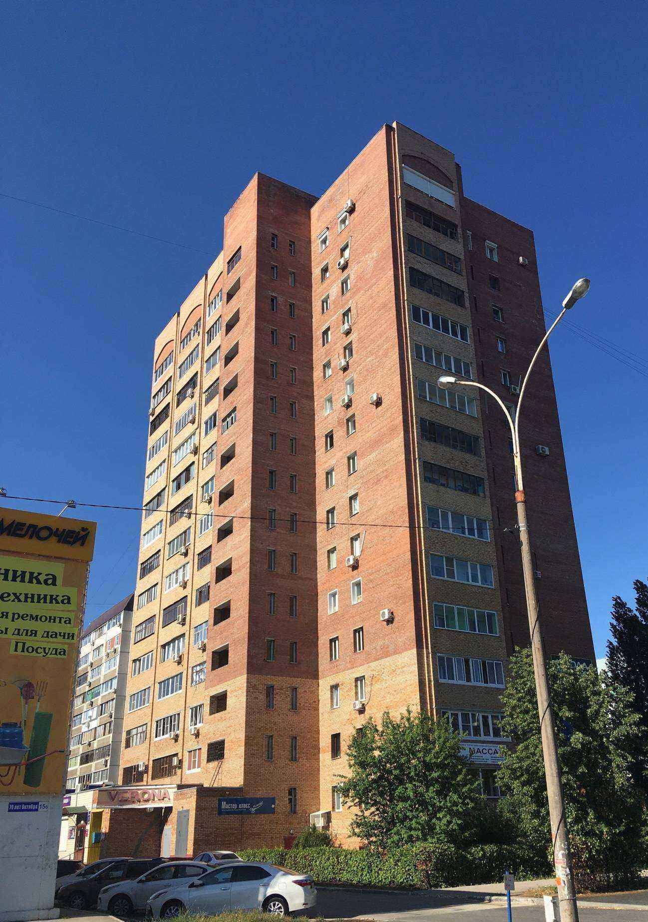 Отзывы на компанию Мастер-Класс Плюс в Тольятти c фото - фотография 2 из 2