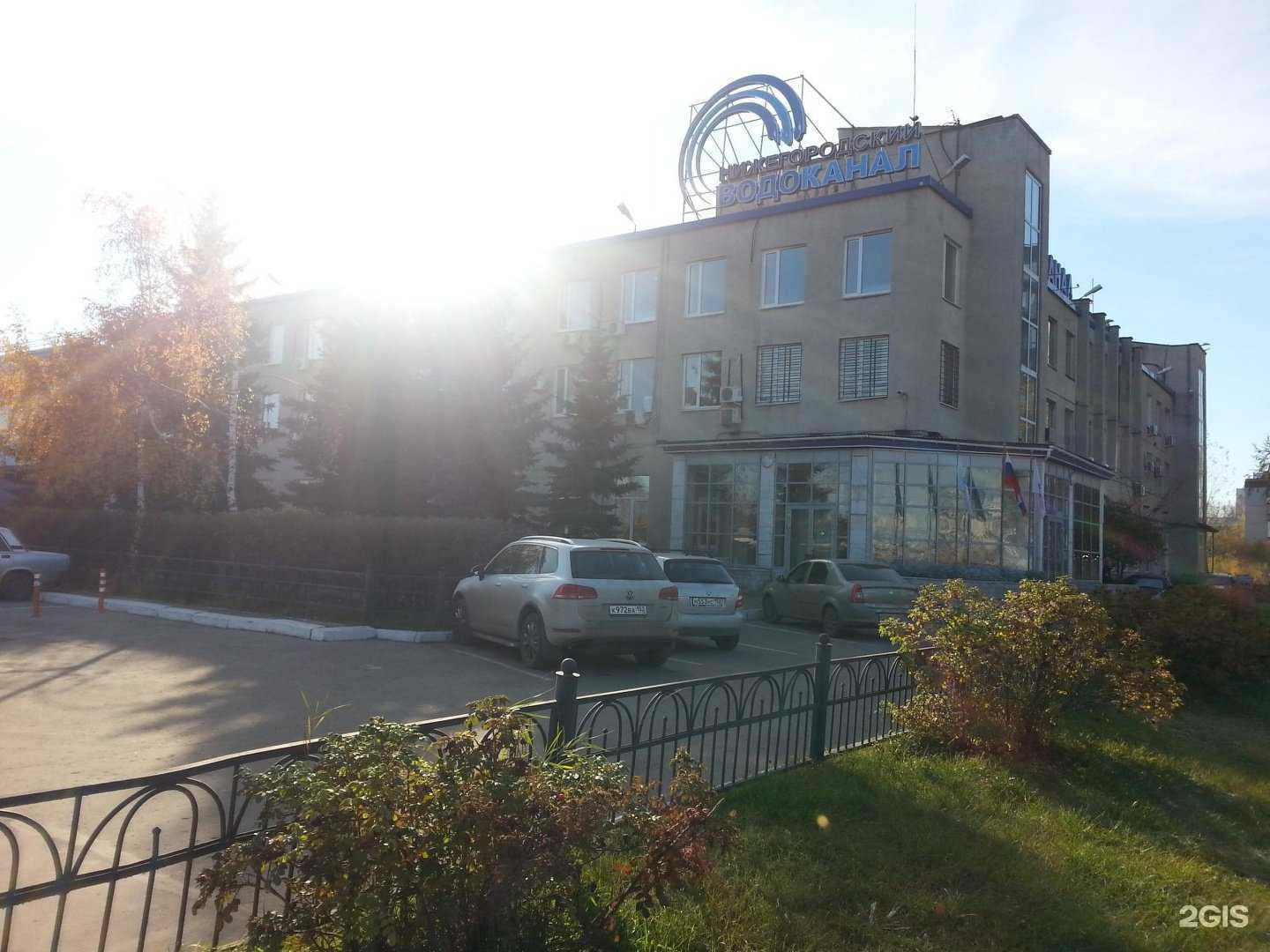 Отзывы на компанию Нижегородский водоканал в Нижнем Новгороде c фото - фотография 2 из 2