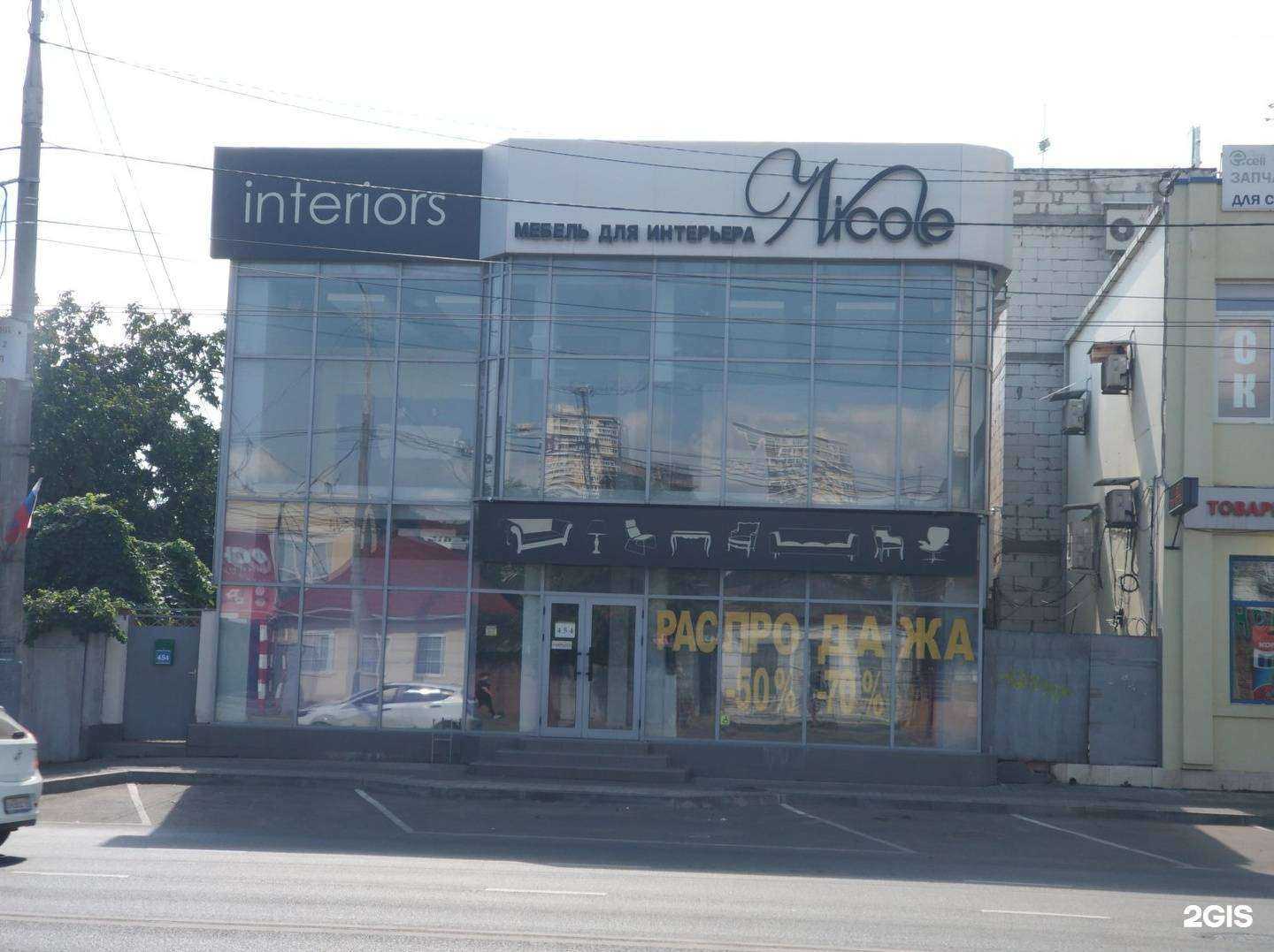 Отзывы на компанию Дэфо в Краснодаре c фото - фотография 2 из 2