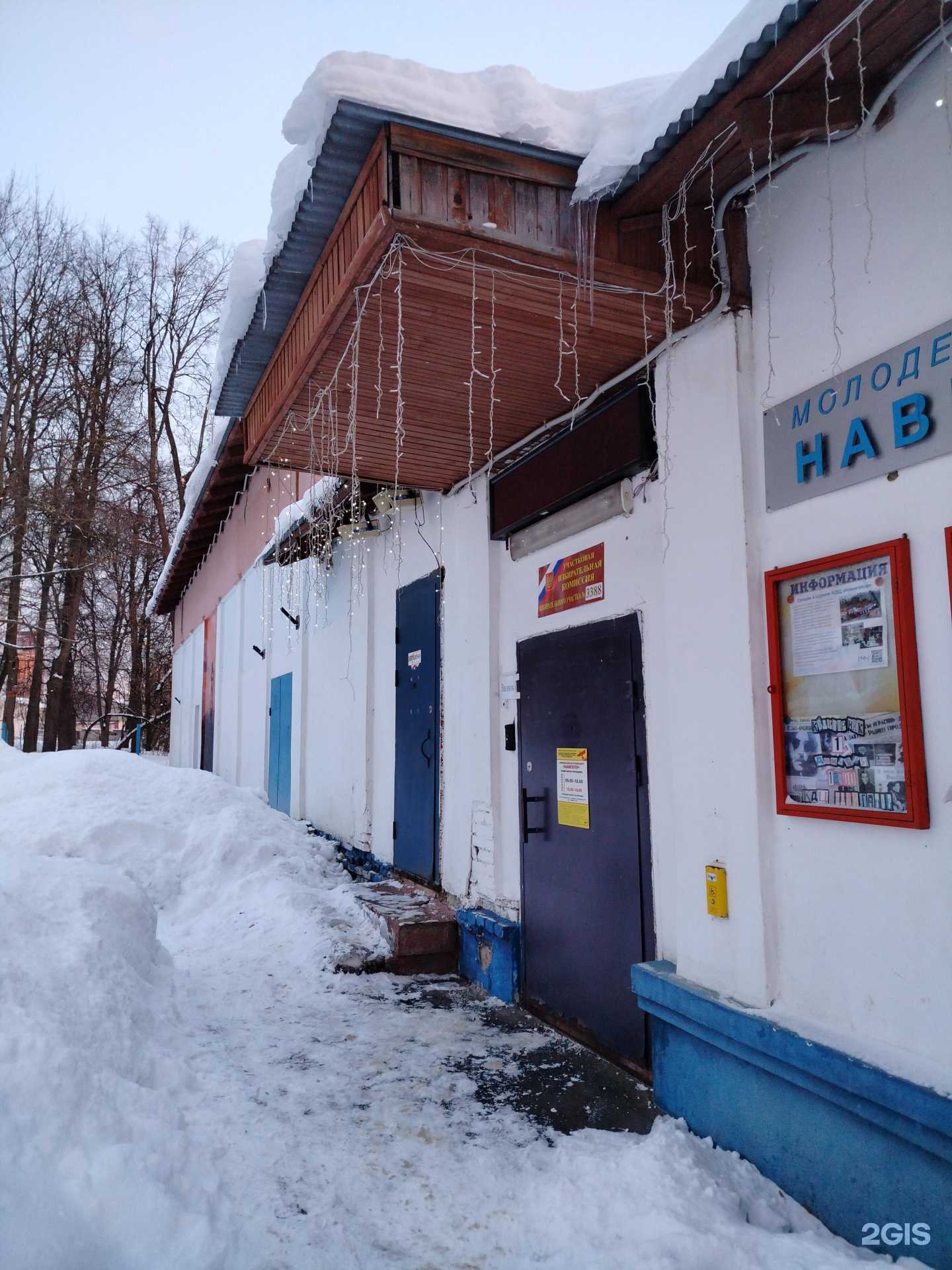 Отзывы на компанию Tangosolamento в Щёлкове c фото