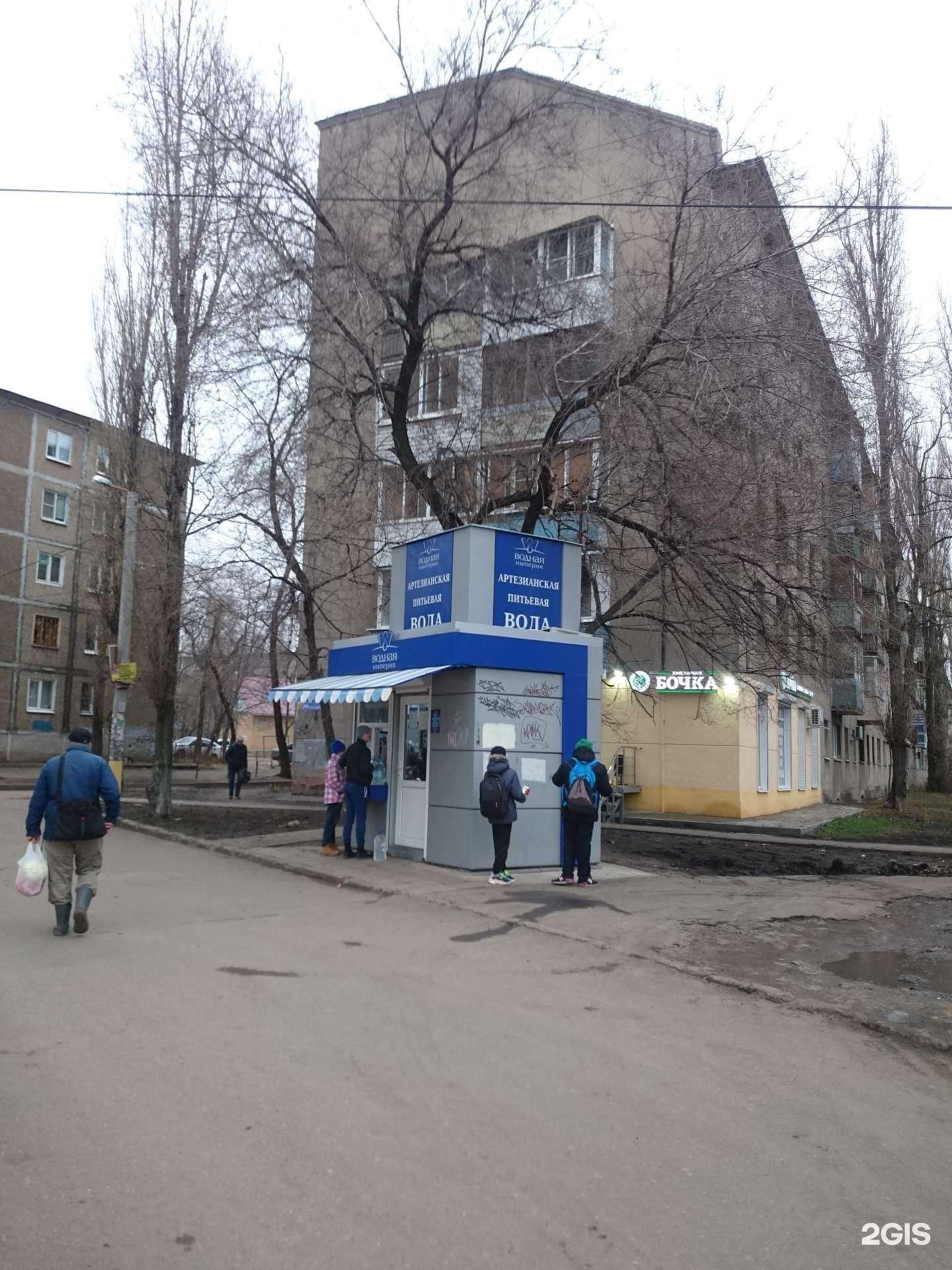 Отзывы на компанию Водная Империя в Воронеже c фото