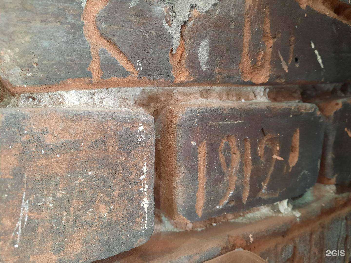 Отзывы на компанию Баламут в Барнауле c фото - фотография 2 из 2