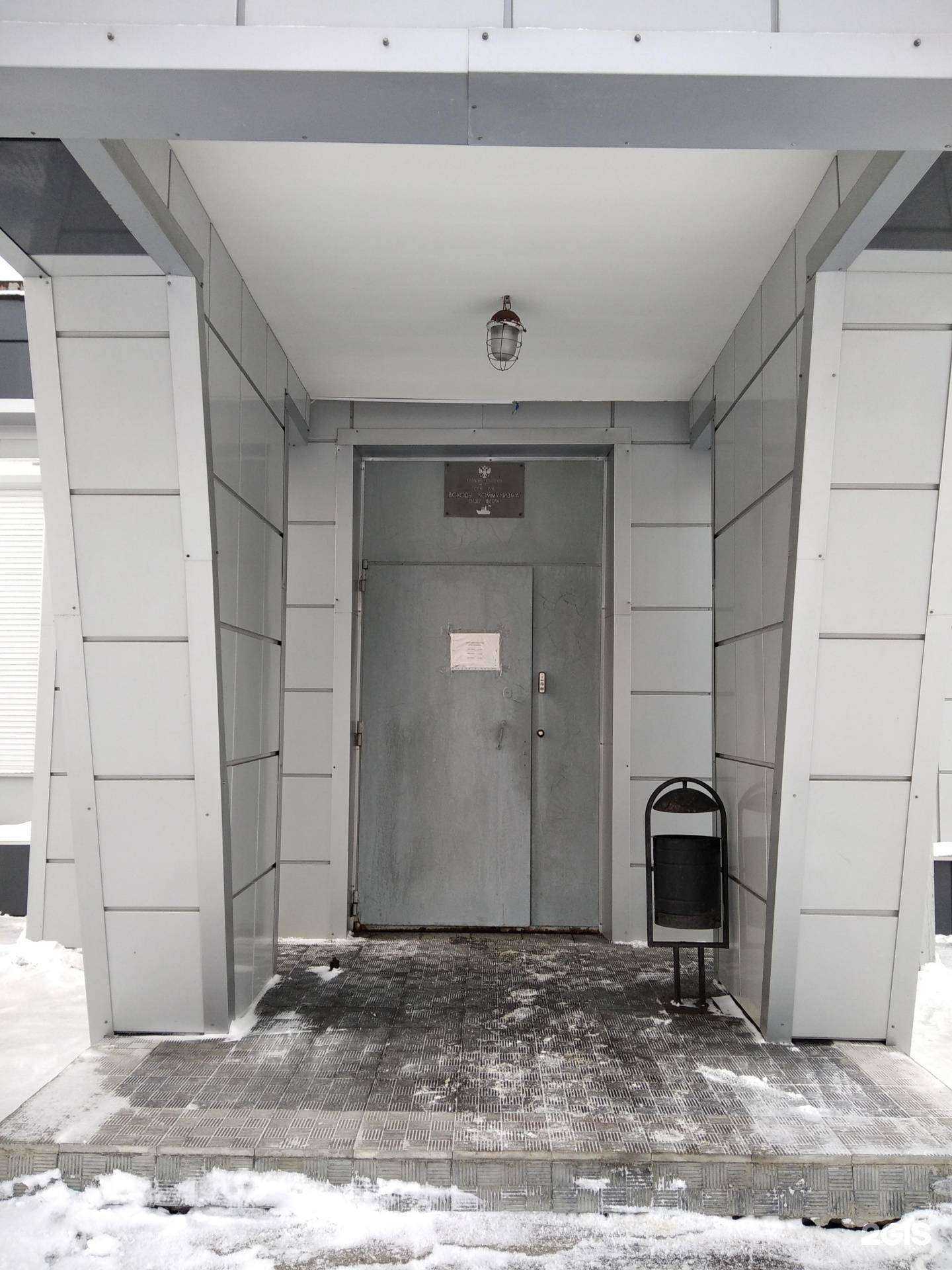 Отзывы на компанию Всходы коммунизма в Мурманске c фото