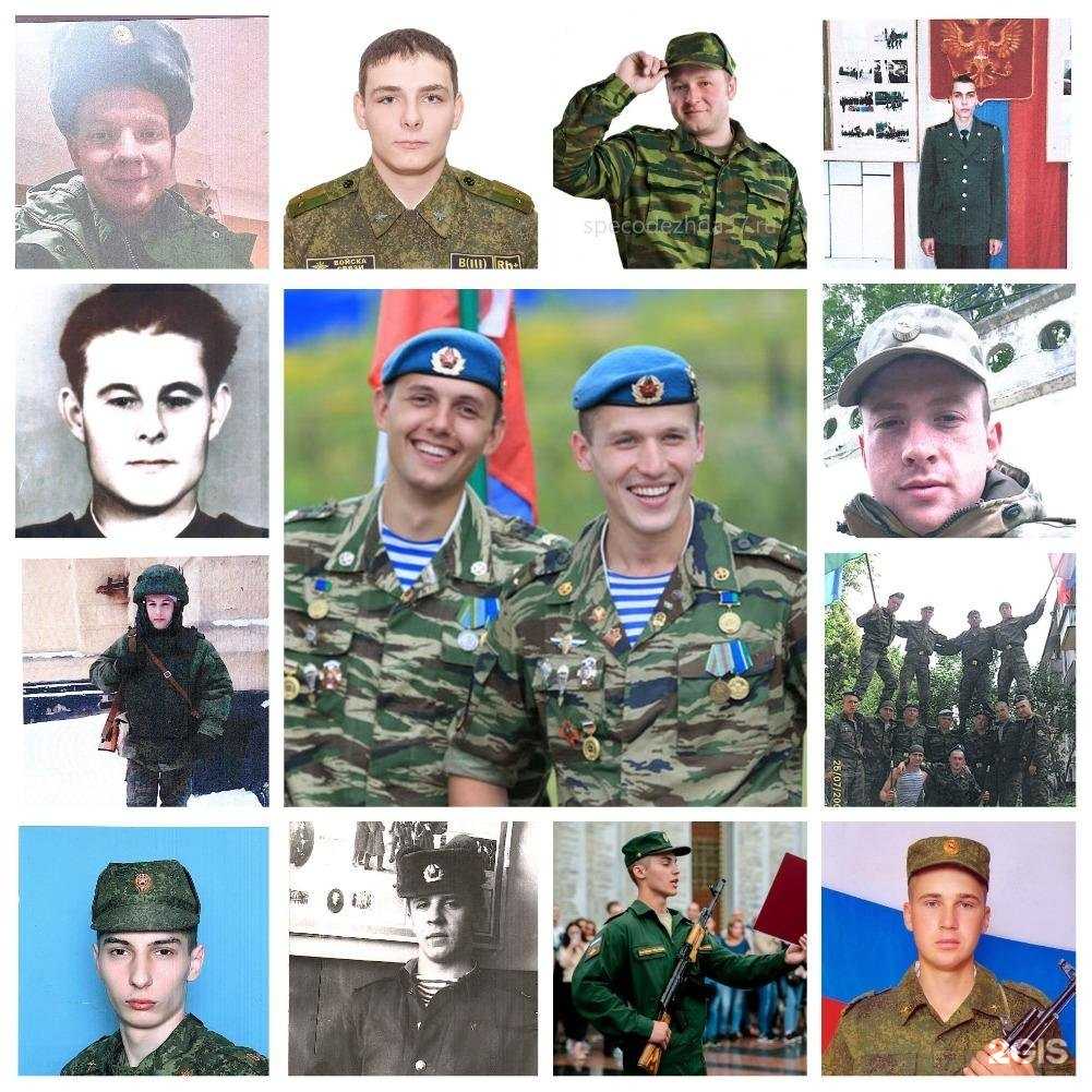 Отзывы на компанию Ромашка в г. Брянск c фото