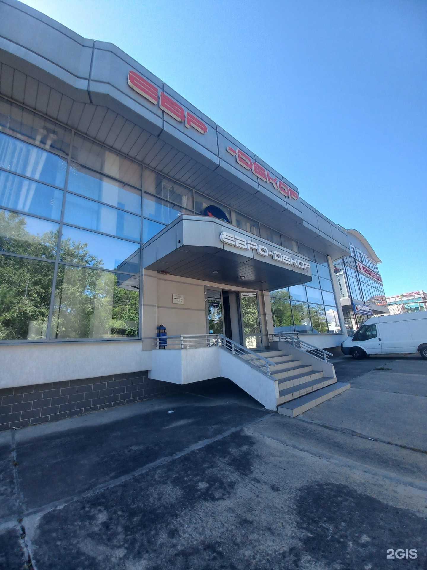 Отзывы на компанию Belovehouse в г. Сочи c фото