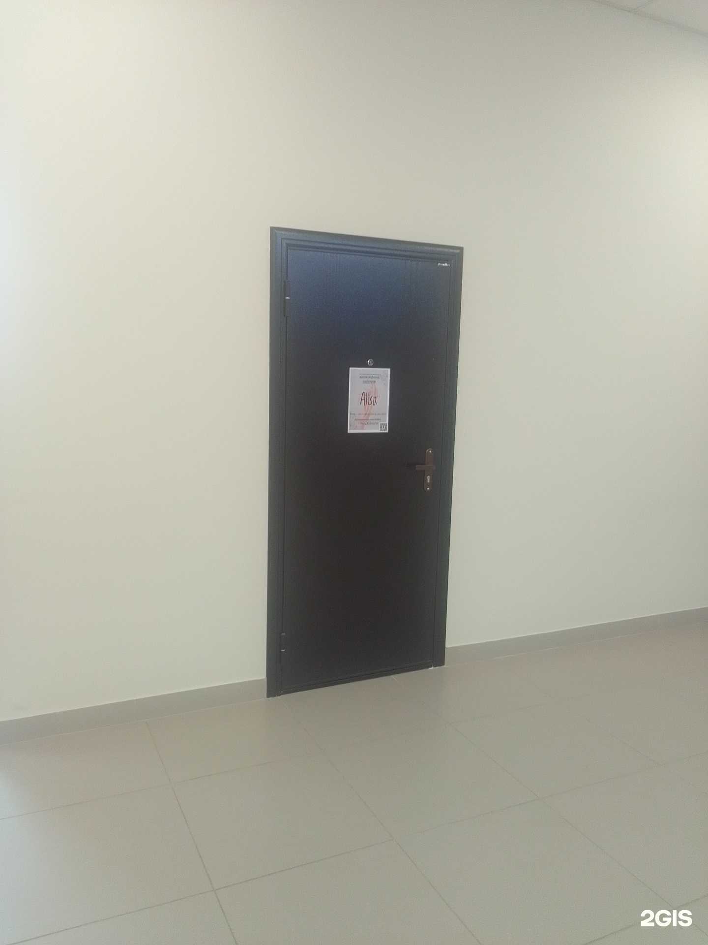 Отзывы на компанию Alisa в г. Тверь c фото