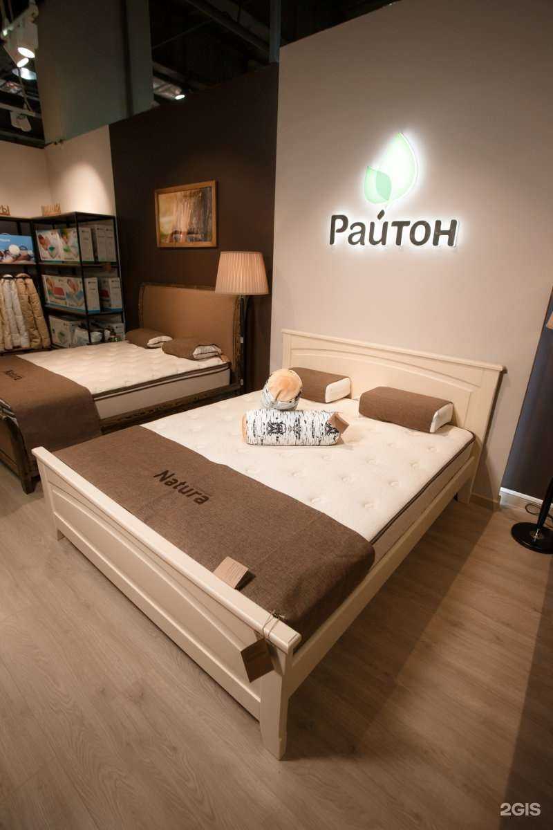 Отзывы на компанию Райтон в Находке c фото