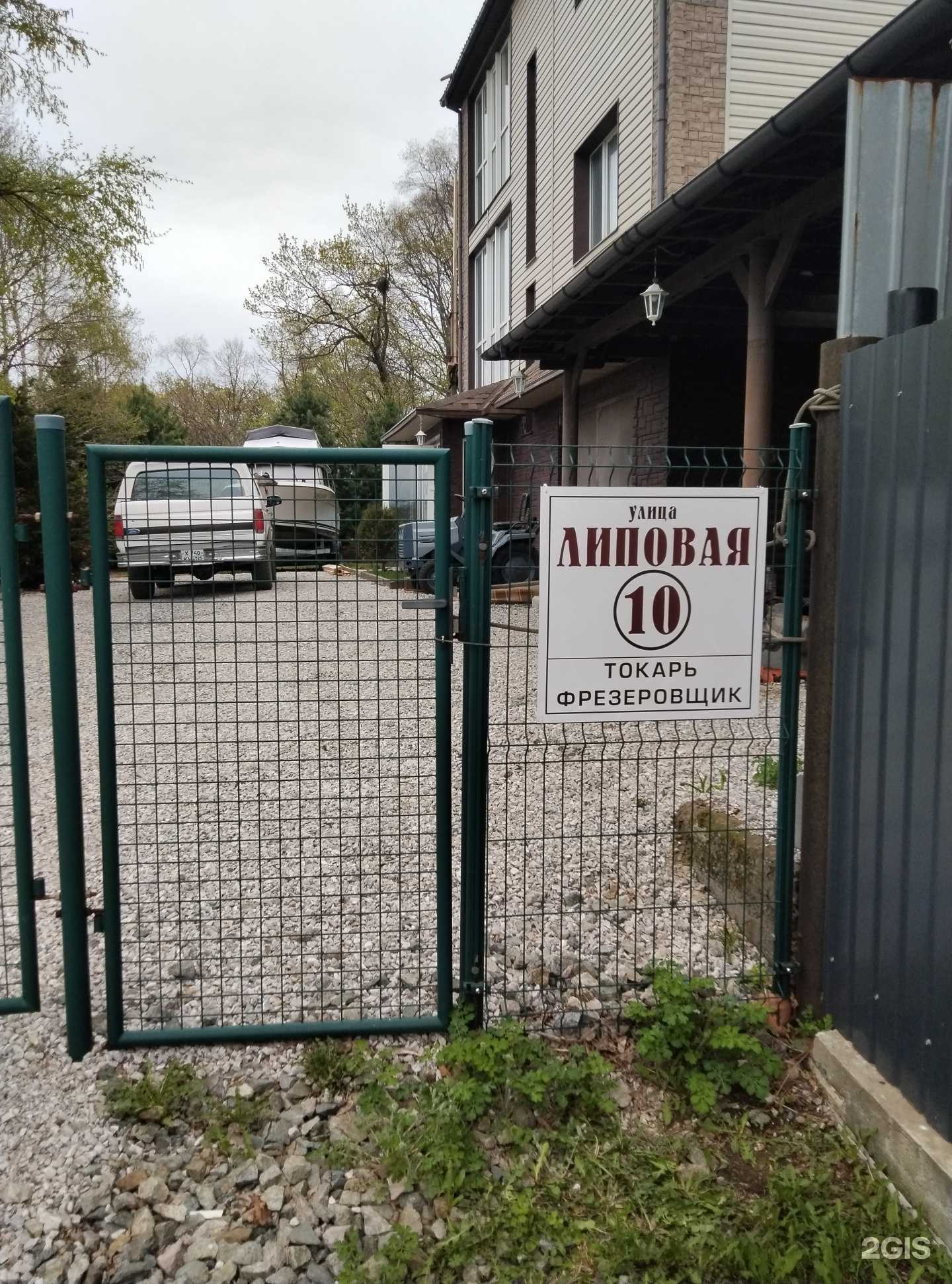 Отзывы на компанию Сервис услуг токаря и фрезеровщика в г. Находка c фото