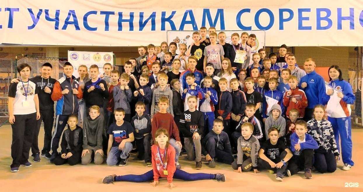 Отзывы на компанию Омская Федерация тхэквондо (ИТФ) в г. Омск c фото