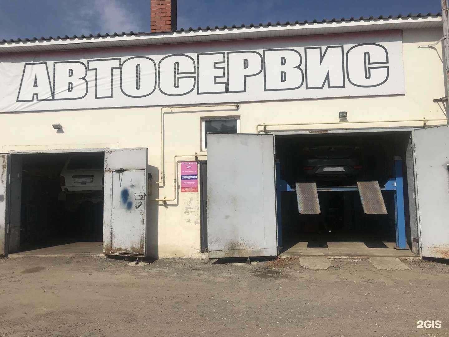 Отзывы на компанию Стар в Тамбове c фото