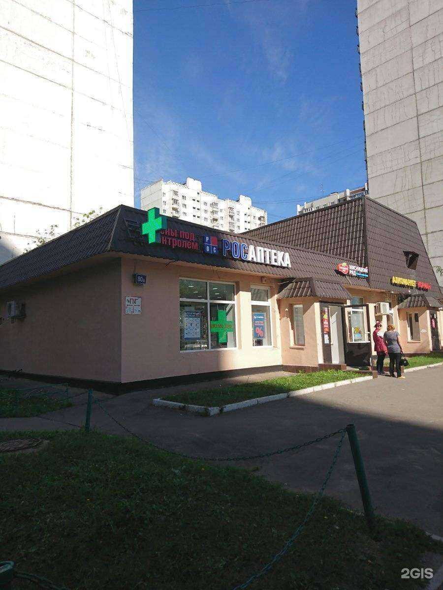 Отзывы на компанию Алди в Люберцах c фото - фотография 2 из 2