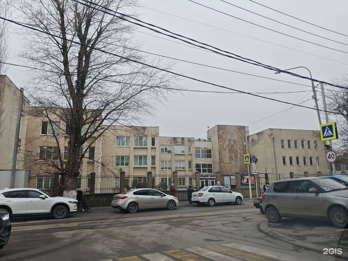 Отзывы на компанию Лицей №57 в г. Ростов-на-Дону c фото