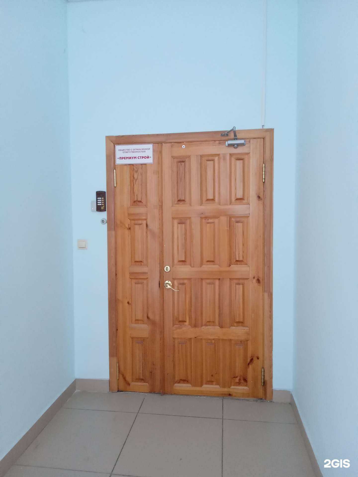 Отзывы на компанию Премиум Строй в Чебоксарах c фото