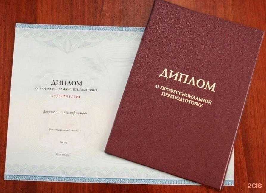 Отзывы на компанию МИП СГМУ в г. Архангельск c фото