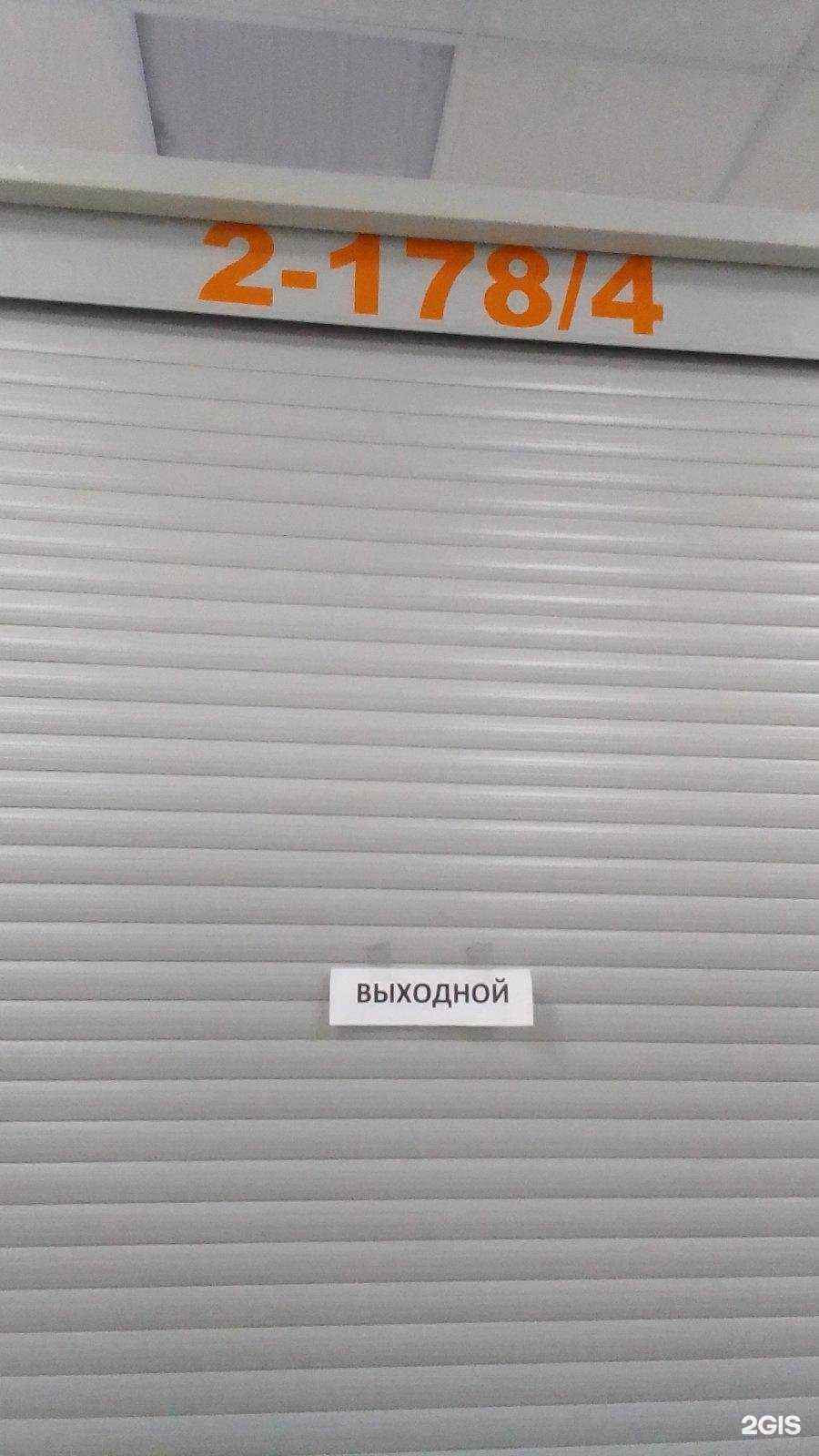 Отзывы на компанию Танцевальный гардероб в г. Красноярск c фото