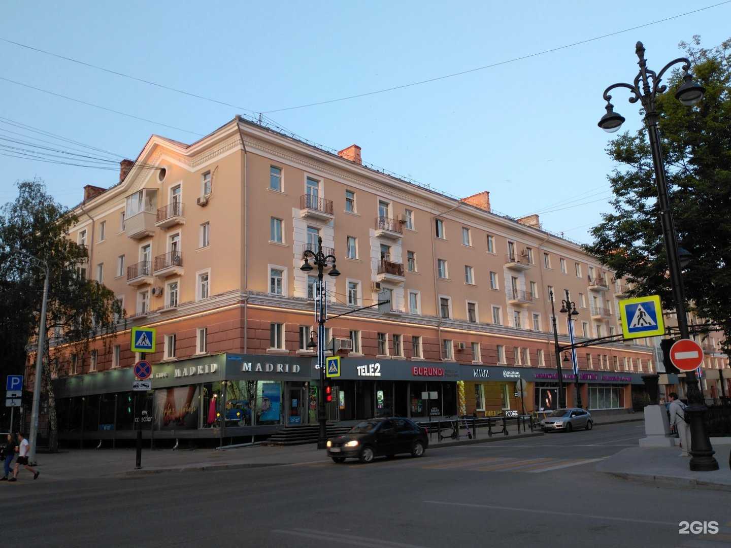 Отзывы на компанию Moshi sushi в Перми c фото - фотография 2 из 2