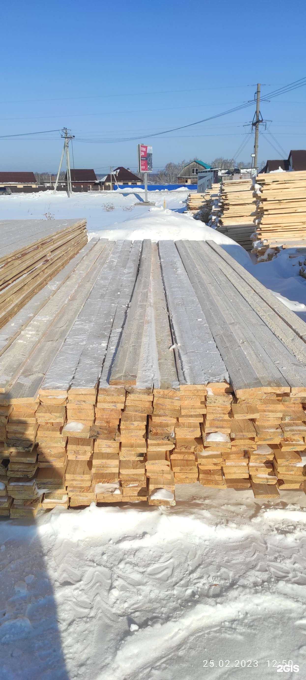 Отзывы на компанию Компания по продаже пиломатериалов в г. Тюмень c фото