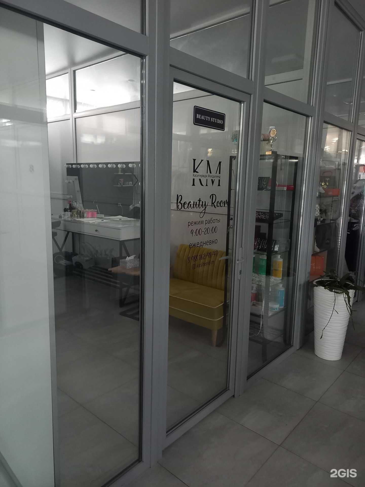 Отзывы на компанию Км в Сочи c фото