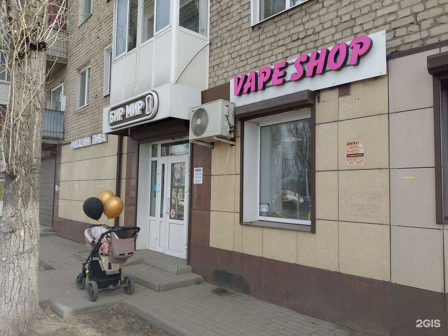 Отзывы на компанию Пар.кур в г. Воронеж c фото