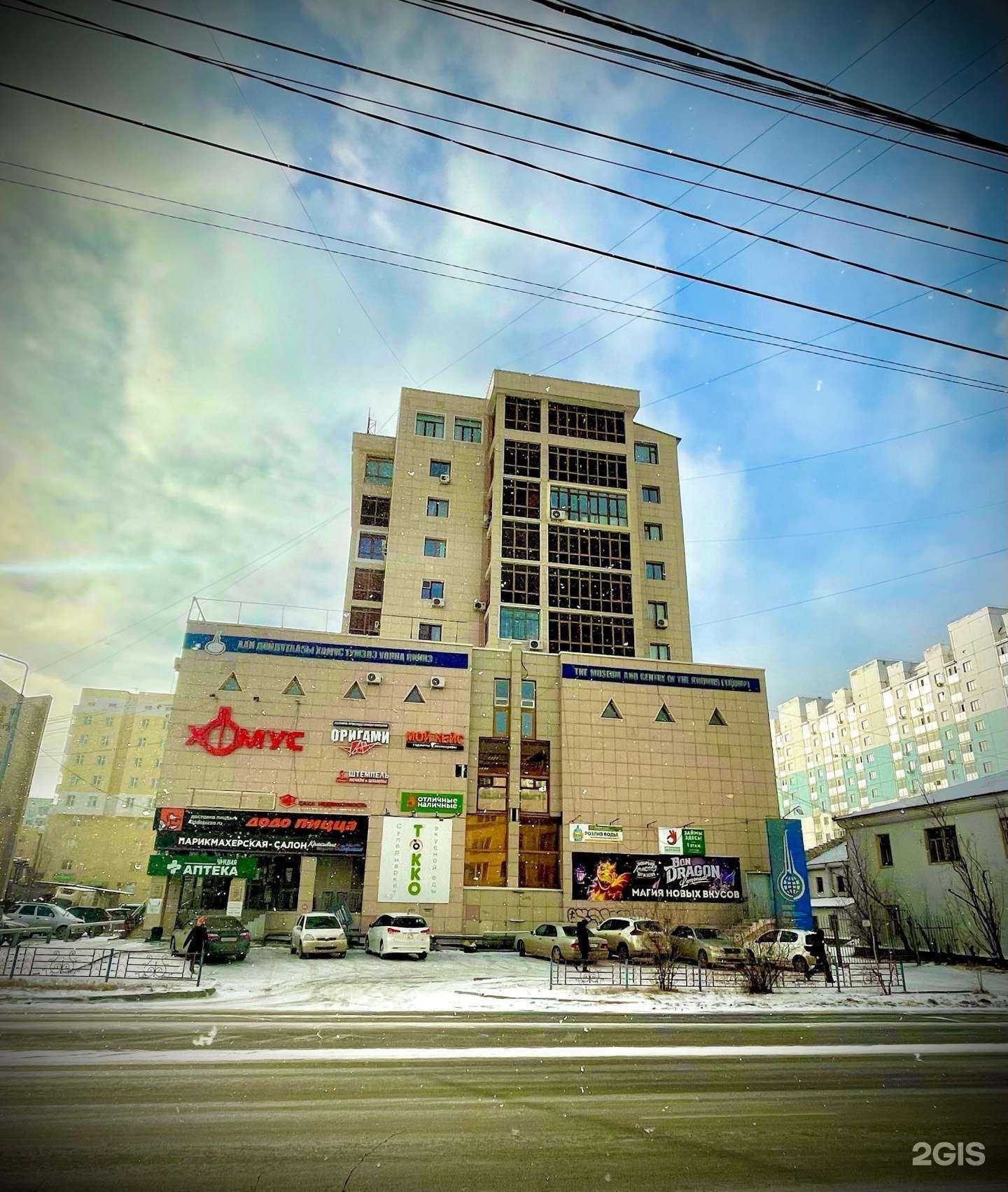 Отзывы на компанию Додо Пицца в Якутске c фото - фотография 2 из 2