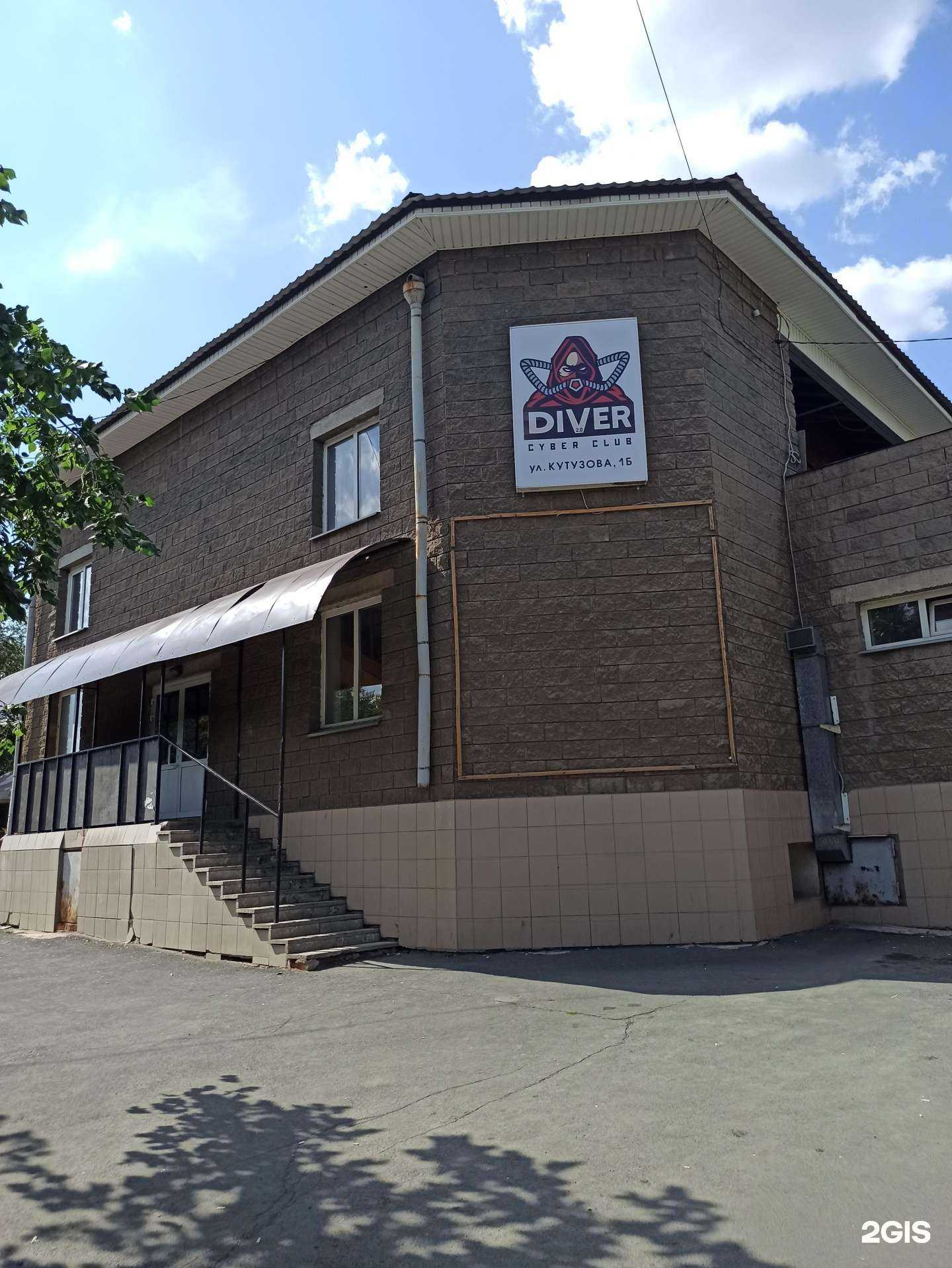 Отзывы на компанию Дайвер в Орске c фото