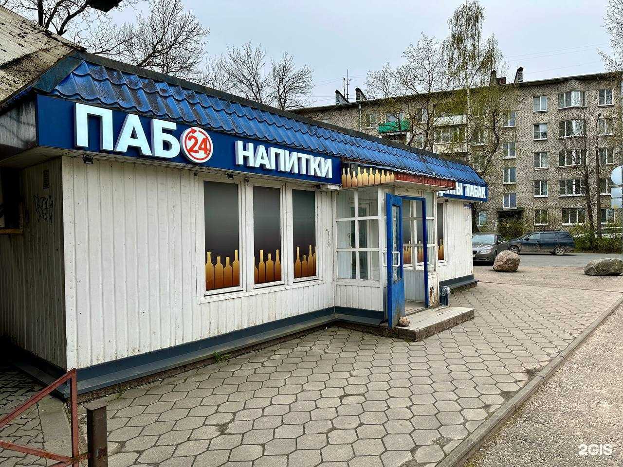 Отзывы на компанию Сомилье в Пскове c фото