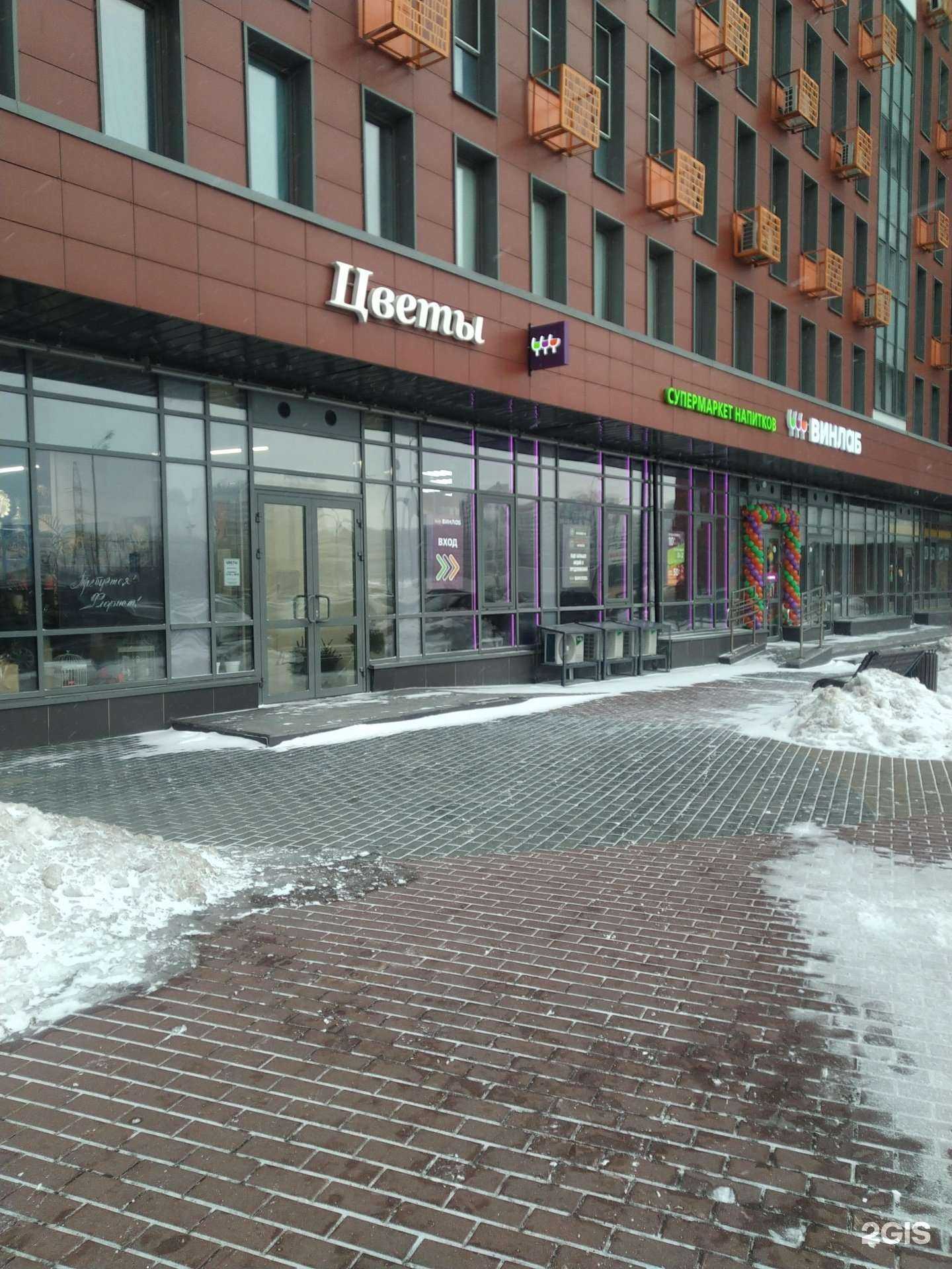 Отзывы на компанию Цветочный магазин в Химках c фото