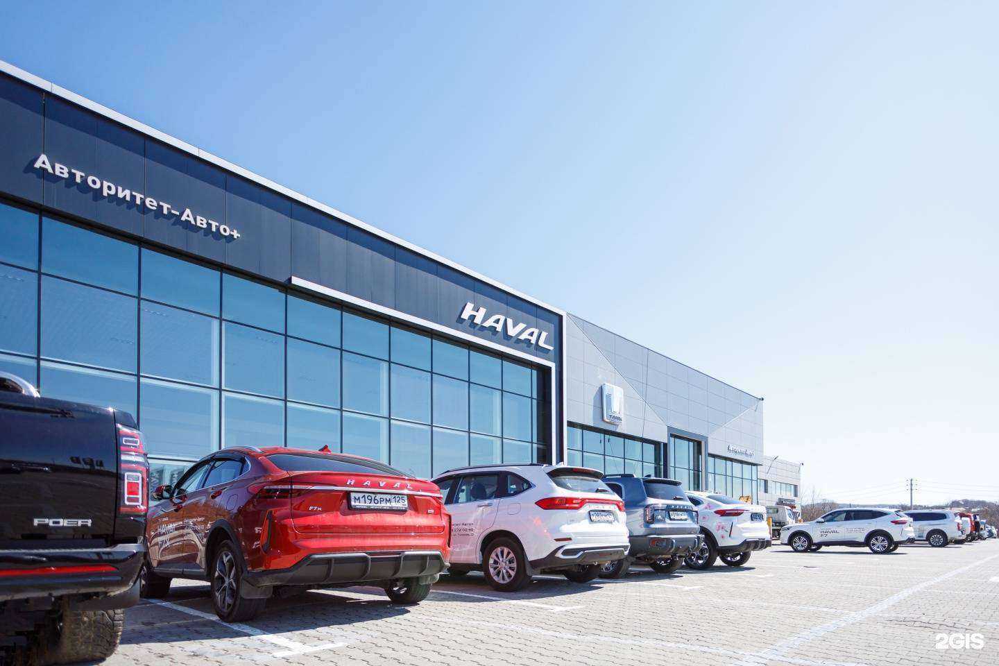 Отзывы на компанию HAVAL в г. Артём c фото