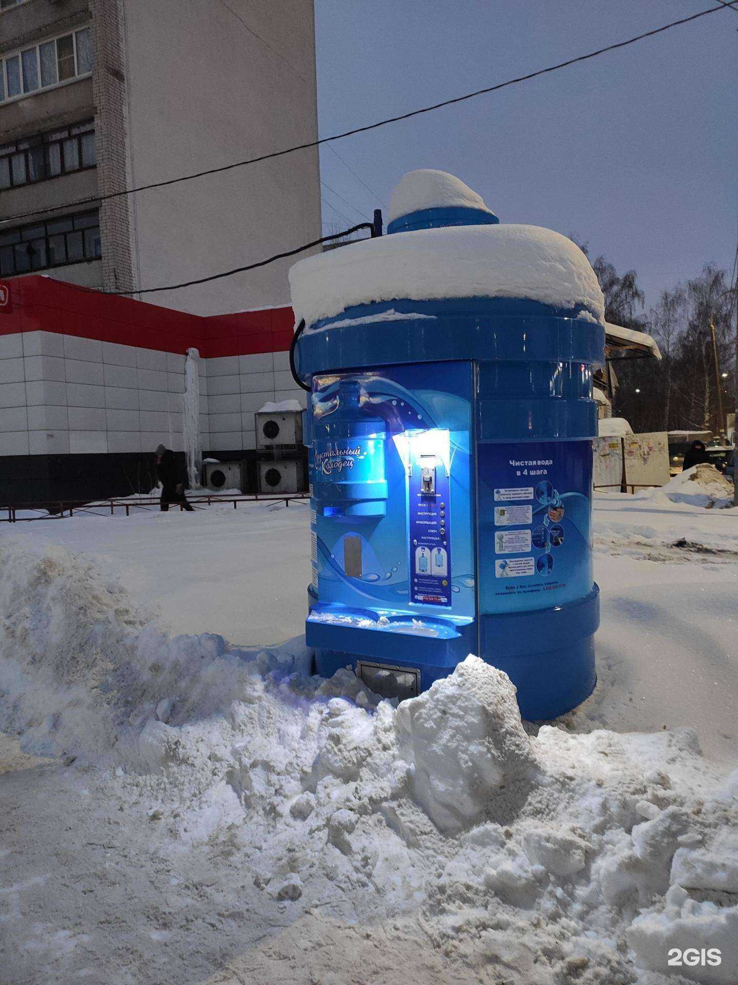 Отзывы на компанию Хрустальный колодец в Нижнем Новгороде c фото