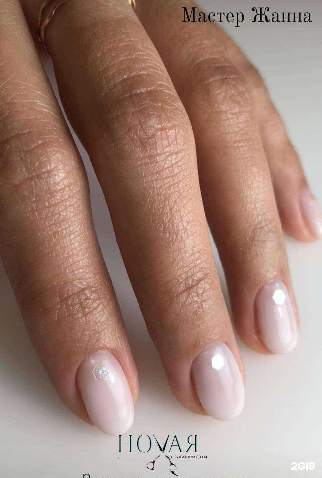 Отзывы на компанию Новая в г. Челябинск c фото