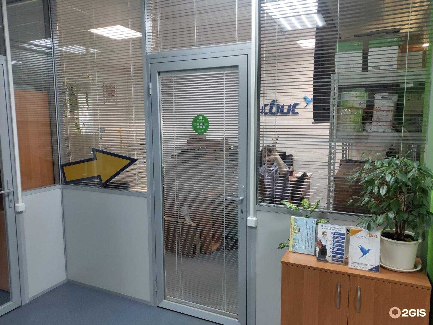 Отзывы на компанию Точка info в Всеволожске c фото