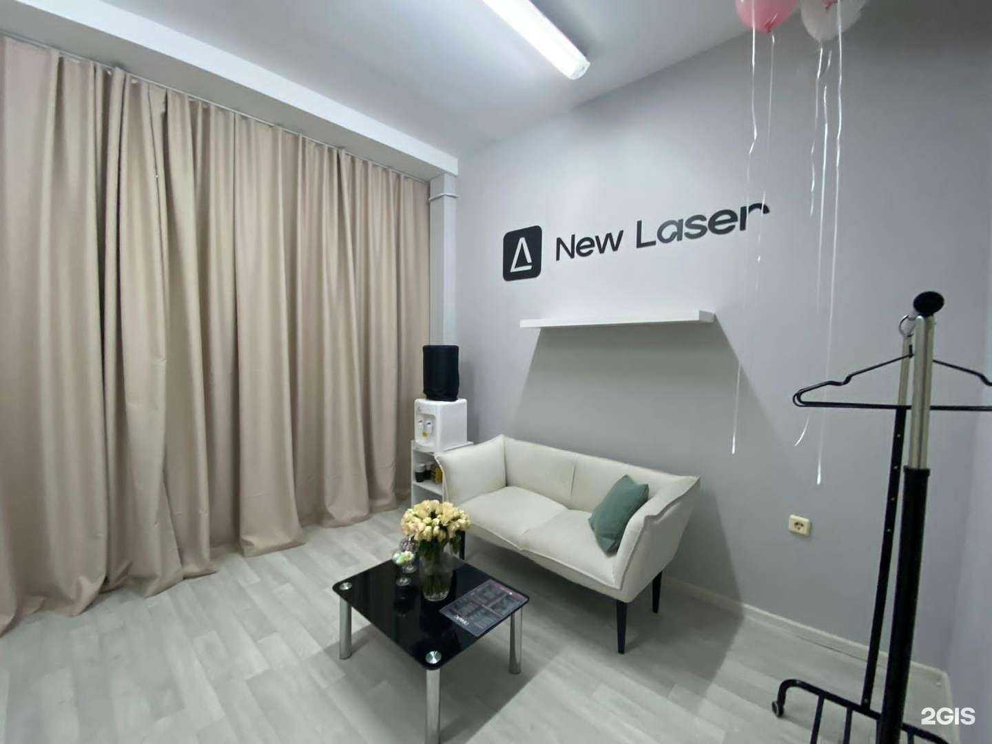 Отзывы на компанию New laser в Казани c фото