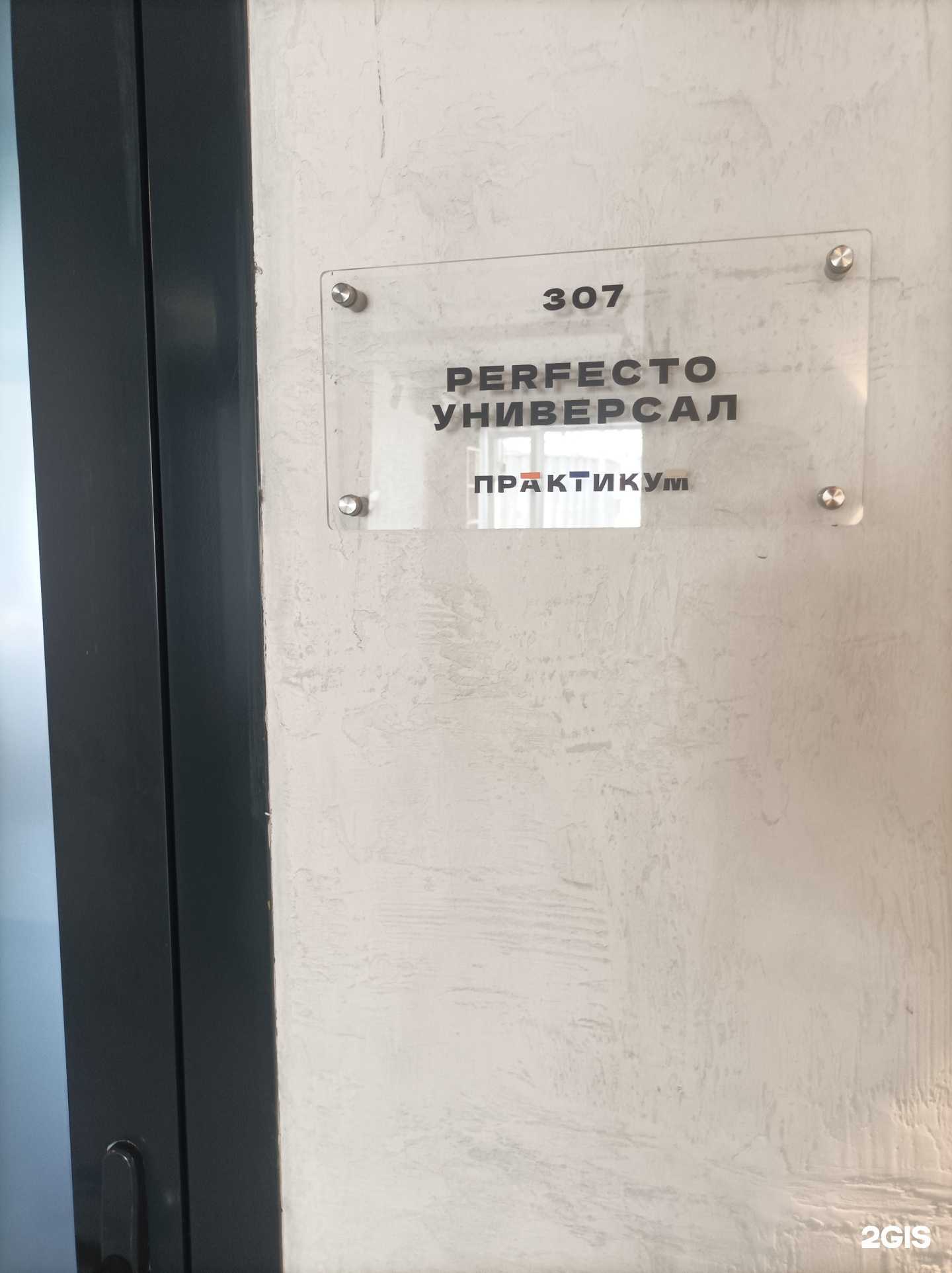 Отзывы на компанию Perfecto event&catering в г. Липецк c фото