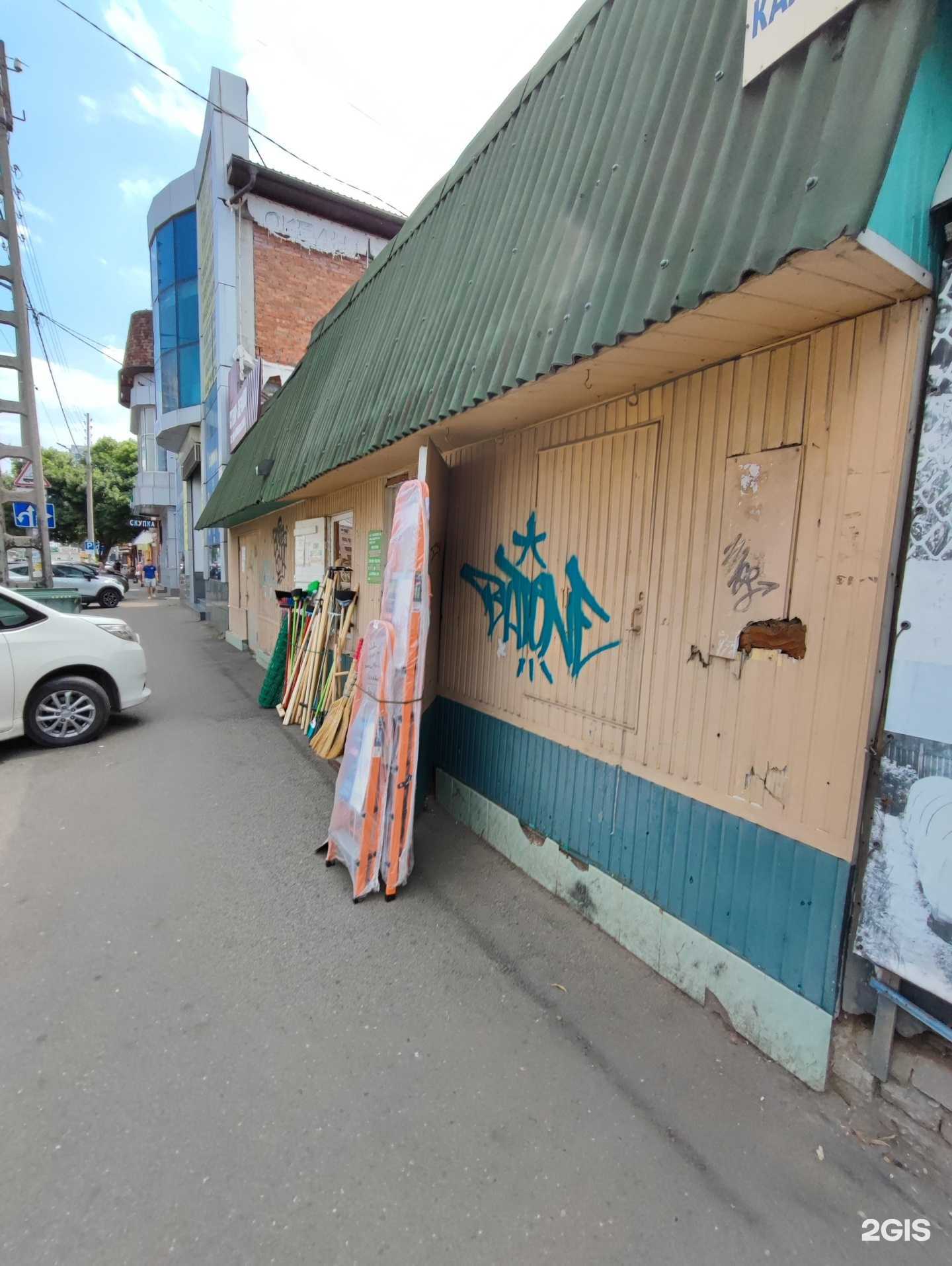 Отзывы на компанию Магазин хозяйственных товаров в Краснодаре c фото - фотография 2 из 2