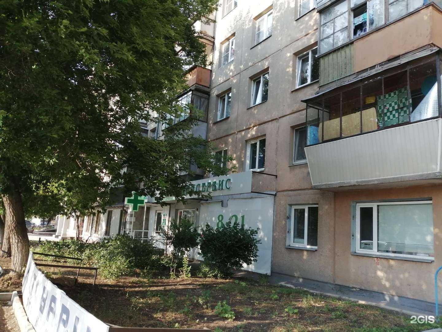 Отзывы на компанию Мята в Магнитогорске c фото - фотография 2 из 2