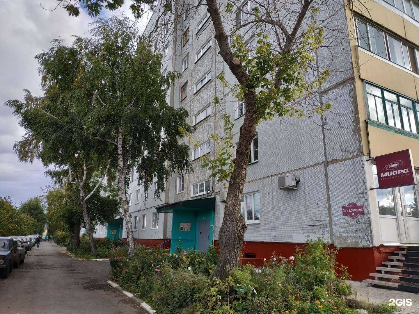 Отзывы на компанию Миард Владис в Омске c фото - фотография 2 из 2