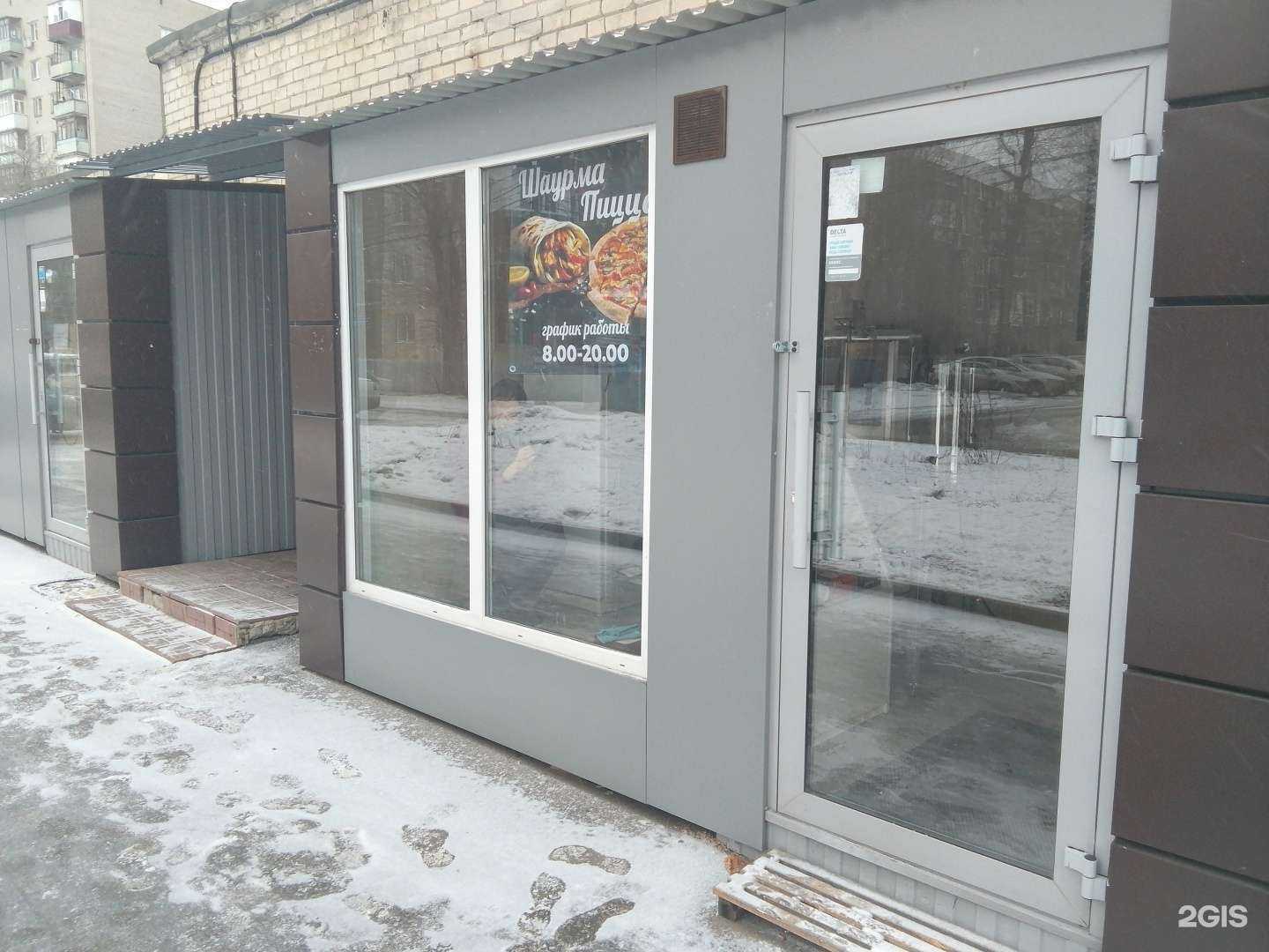 Отзывы на компанию Точка по продаже шаурмы и пиццы в Казани c фото